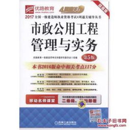 全部商品 标立得专业书店 孔夫子旧书网