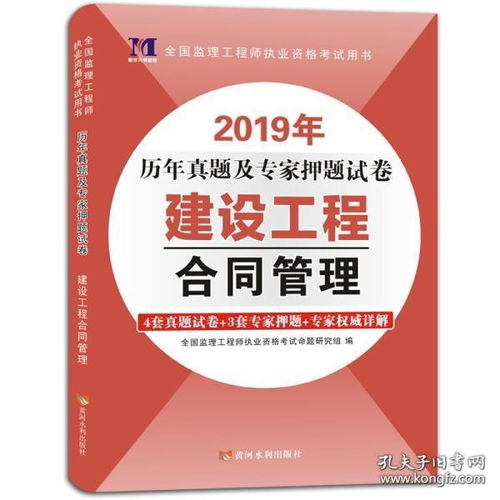 全部商品 春雨轩 孔夫子旧书网
