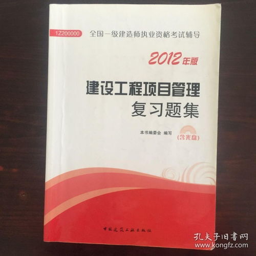 最新上架 泸州易得书店 孔夫子旧书网